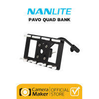 NANLITE PAVO QUAD BANK (ประกันศูนย์)