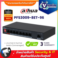 PFS3009-8ET-96 สวิตซ์ Dahua 8-Port Fast Ethernet PoE Switch  By Vnix Group