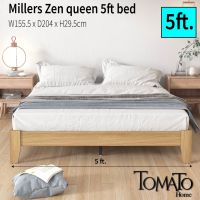 Tomato Home เตียงนอน 5ฟุต Millers Zen queen เตียง5ฟุตไม้ | เตียงมินิมอล Chic สวยดูดีเรียบง่าย | แข็งแรง คุณภาพมาตรฐานส่งออกยุโรป