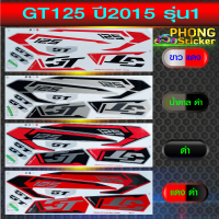 สติ๊กเกอร์ YAMAHA GT125 ปี 2015 รุ่น 1 สติ๊กเกอร์มอไซค์ จีที GT125 ปี 2015 รุ่น 1 (สีสวย สีสด สีไม่เพี้ยน)