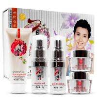 Authentic seven-day dazzling white regeneration classic combination set five-in-one century elegant skin five-piece cosmetics