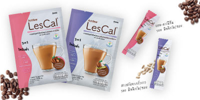 กาแฟแอมฟี่ เลสแคล Lescal กาแฟปรุงสำเร็จชนิดผง คงรสชาติและความหอมกรุ่นของกาแฟแท้จากธรรมชาติ เอกลักษณ์เฉพาะของกาแฟแอมฟี่