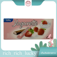 Strawberry Chocolate Bar Yogurette 125 G. แท้ 100 %