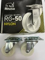 ล้อไนล่อน  แป้น Rhino 2” ราคาต่อ 4 ล้อ