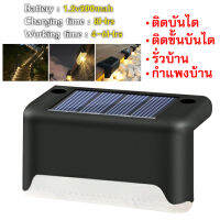 Solar light 1 LED ติดบันไดหน้าบ้าน รั้วบ้าน LTD1-Y ไฟเหลือง เพิ่มความสวยงาม พร้อมส่ง