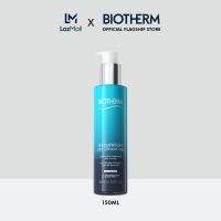 BIOTHERM Life Plankton™ Mild Creamy Peel 150ml ไบโอเธิร์ม ไลฟ์แพลงตอน ครีมมี่ พีล สครับผลัดผิว ปราศจากเม็ดบีดส์ (สครับ สกินแคร์)