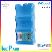 V-Coool Ice Pack ก้อนน้ำแข็งเทียม เก็บความเย็น Cool Ice Pack