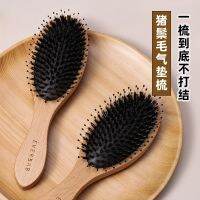 One comb to the end without tangles! everbab pig bristle airbag comb dry and wet anti-static air cushion massage