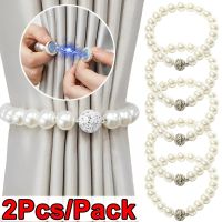 ◑❁ 2Pcs Magnetic Curtain Buckles Nail Free Window Screen Curtain Tiebacks Decorative Magnet Buckle Clips Holder Home Accessories