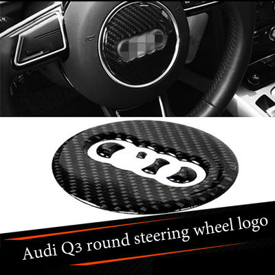 For Audi Q3 Carbon Fiber Decoration 3D Sticker Car Interior Accessories Gear Window Control Center Console Air Outlet Panel