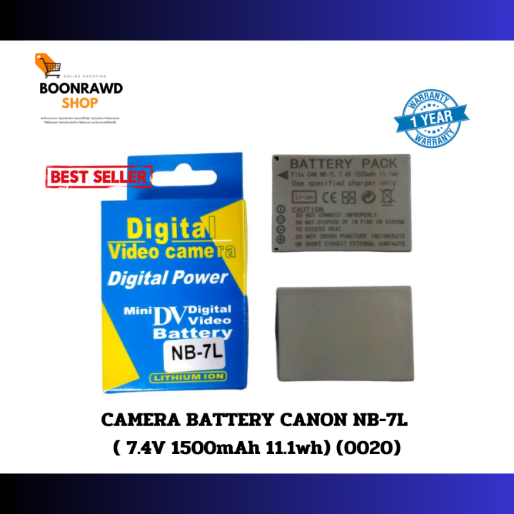 เเบตเตอรี่สำหรับกล้อง Canon Digital Camera Battery รุ่น NB7L( 7.4V