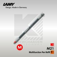 ไส้ปากกา 3 ระบบ Lamy M21 สีแดง ขนาด M