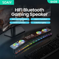 SOAIY ลำโพงซับวูฟเฟอร์บลูทูธเล่นเกม SH39 RGB เรืองแสง LED สำหรับ Iphone,Xiaomi,แล็ปท็อป,คอมพิวเตอร์,หัวเว่ย,Ipad,Samsung