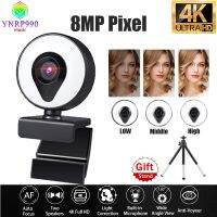 ✷☊ Ring Light Webcam 4K Full HD 2K 1080P Web Camera With Microphone Fill Light For Computer Laptop Online Study Conference Youtube