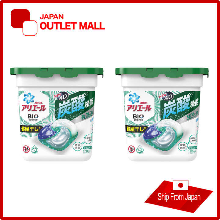 Ariel 4D Bioscience Laundry Detergent Gel Ball for Room Drying 12