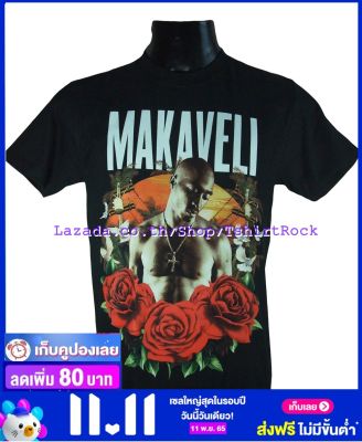 เสื้อวง 2PAC TUPAC ทูพัค ชาเคอร์ ไซส์ยุโรป เสื้อยืดวงดนตรีร็อค เสื้อร็อค  2PC1784 มีปลายทาง