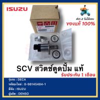 SCV สวิตช์ตูดปั้ม แท้ รหัส (8-98145484-1) ยี่ห้อ ISUZU รุ่น DECA ผู้ผลิต DENSO