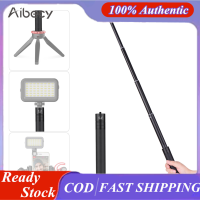 Aibecy Telescopic Stabilizer ก้านต่อ Max. Length 73Cm อลูมินัมเสาโลหะผสมกับ1/4 In-Ch สกรูและรูสกรูสำหรับแท่นยึดกล้อง Zhiyun Feiyu