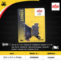 SBS ผ้าเบรกหลัง รุ่น STREET STANDARD CERAMIC ใช้สำหรับรถ F650 GS 07-12 / F800 GS / S1000RR / Duke200 12-15 / Duke 390 / Duke690 / Himalayan / Classic500 / Bullet500 / Interceptor 650 / Continental 650 [ 675HF ]