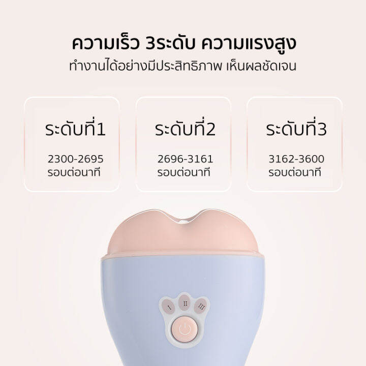 vivid-amp-vogue-เครื่องขัดเอนกประสงค์-2in1-ขัดเล็บ-ที่ขัดเล็บ-ขัดส้นเท้า-เครื่องขัดส้นเท้า-ที่ขัดส้นเท้าไฟฟ้า-ขจัดเซลล์ผิว