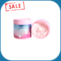 Shiroi Gluta Berry Plus Vit C White Body Cream กลูต้าเบอร์รี่พลัสวิตซี ไวท์บอดี้ครีม ?ครีมพิมประภา ขนาด 500ml.