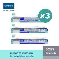 Virbac แปรงสีฟัน ซีอีที เพอริเอด x3 [C.E.T.® Periaid Toothbrush - 3 items] แปรงสีฟัน หัวแปรงกระทัดรัด ขนแปรงอ่อนนุ่ม (คละสี)