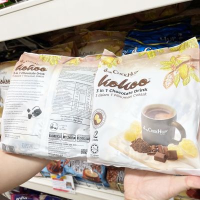 ❤️พร้อมส่ง❤️    KOKOO Chocolate Drink Chek Hup 40G. * 12 ซอง ( 480 G. ) 🍵ช็อคโกแลตร้อน  เครื่องดื่มช็อคโกแลตนำเข้า   เครื่องดื่มโกโก้รสชาติเข้มข้น 🔥🔥🔥