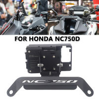 รถจักรยานยนต์ศัพท์มือถือนำทาง GPS cket Board สำหรับ HONDA NC750D NC 750D 750อุปกรณ์เสริม