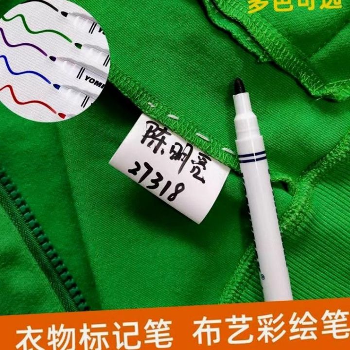 childrens-clothes-marker-pen-waterproof-and-washable-does-fade-kindergarten-baby-primary-school-student-name-permanent-uniform-logo