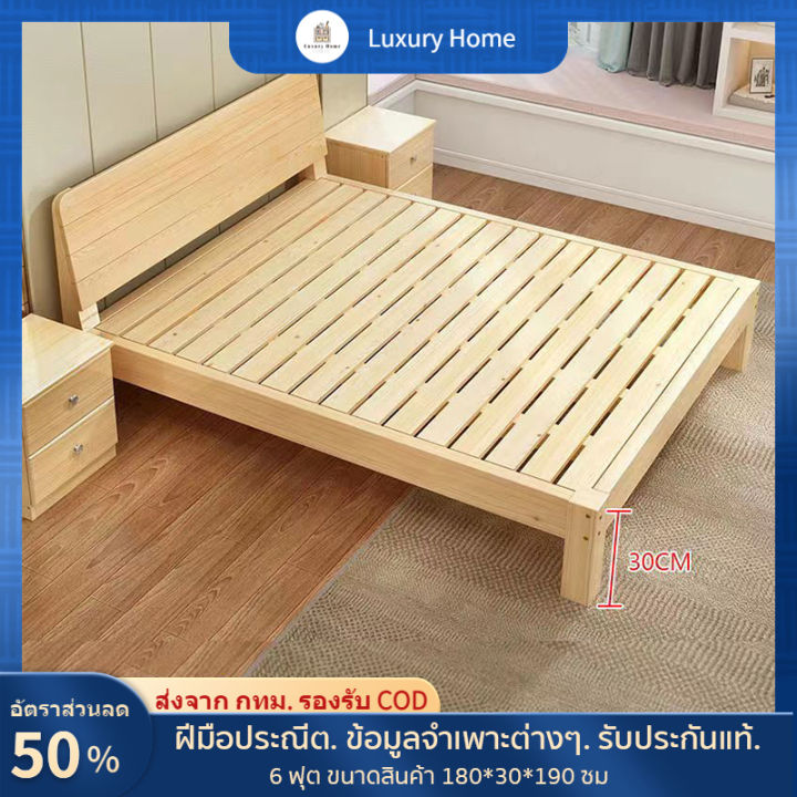 lxh-furniture-เตียง-เตียงไม้-เตียงไม้เนื้อแข็ง-ทำจากไม้คุณภาพดี-3-5-5-6-ฟุต-รับน้ำหนัก-150-200-กก-จัดส่งที่รวดเร็ว