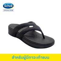 Scholl รองเท้าสกอลล์-ไบโอ เรนโบว์ รองเท้าแตะคีบ Unisex รองเท้าสุขภาพ รองรับอุ้งเท้า สำหรับภาวะเท้าแบน