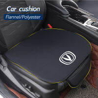 Car Seat Cushion Non-Slip Cover Polyester Velvet Plush For Changan CS55 CS75 CS35 CS95 Accessories