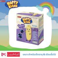 แฮปปี้ไบท์ขนมข้าวอบกรอบสำหรับเด็ก รสบลูเบอร์รี่, Rice Rusk  Blueberry Flavoured Happy Bites Brand, 合兒童香脆茉莉香米零食 藍莓味