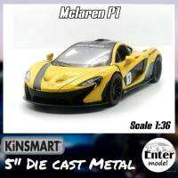 โมเดลรถเหล็ก​ รถโมเดล McLaren P1​ [KINSMART​ ลิขสิทธิ์​แท้]​ สเกล 1/36 ยาว 12.5cm เปิดประตู​​ได้​ มี​ลาน​