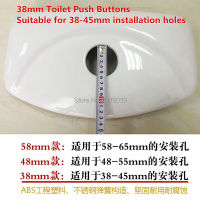 Round toilet Double push-buttons,toilet flush Push Buttons accessories,Suitable for water tank cover hole 38-45mm,J17330