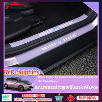 ZLWR 4pcs BYD Dolphin กาบบันได  BYD Dolphin แถบต้อนรับคันเหยียบ สติ๊กเกอร์ป้องกันพิเศษ การปรับเปลี่ยนภายใน แถบหนังกันรอยประตูรถ