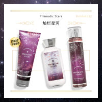 (Ready Stock)✨ Homa Home #427 Bright Star River Gorgeous Star Bbw Moisturizing Body Lotion Sweet Fruit Fragrance Prismaticstar KT