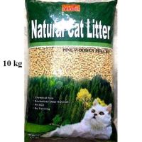 [ส่งฟรี]  (ขนาด10Kg.) Natural Cat Litter ทรายแมวไม้สนอัดเม็ด เก็บกลิ่นได้ดี ฝุ่นน้อยมาก ย่อยสลายได้ตามธรรมชาติ