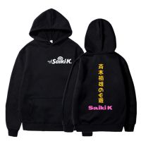 Oversized Streetwear Hoodies Men/Women Oversized Hoodie Disastrous Life Of Saiki K Harajuku Hoodies Hooded Tops Streetwears Size Xxs-4Xl