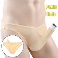 Man Sexy Front Open Briefs Penis Hole See Through Ice Silk Breathable Elephant Nose Erotic Underwear Gay Panties Boxers T-Back