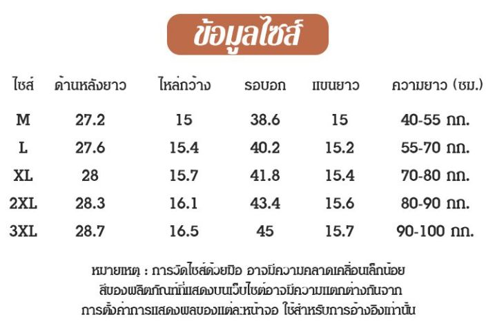 meimingzi-เดรสชายบานใหญ่-สง่างาม-ดูอ่อนเยาว์-มีคุณภาพสูง