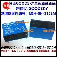 Goodsky Mih-sh-112lm 4Pins 16a 12vdc Relay ใหม่