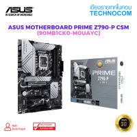 ASUS MOTHERBOARD PRIME Z790-P CSM (90MB1CK0-M0UAYC)