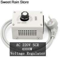 AC 220โวลต์ SCR หรี่แบบพกพาความเร็วอุณหภูมิแสงแรงดันไฟฟ้าปรับ Regulator 4000วัตต์ขนาดกะทัดรัดควบคุมแรงดันไฟฟ้าตัวแปร