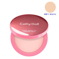 karmart CC POWDER PACT SPF40 PA+++ 12G CATHY DOLL SPEED WHITE (Y2020)แป้งฝุ่นอัดแข็งอณูเล็กเนียนละเอียด ป้องกันรังสี UV