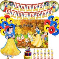 Disney Snow White Princess Birthday Party Decoration Snow White Balloon Backdrop Banner Cake Topper Party Supplise Kids Toys Balloons