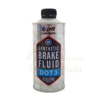 PTT ปตท น้ำมันเบรค SYNTHETIC BRAKE DOT 3 ปริมาณ 0.5 ลิตร