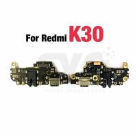 1ชิ้นคุณภาพดีสำหรับ Xiaomi Redmi K20 K40 K30 K30S โปรบอร์ดแท่นชาร์จ Usb เชื่อมต่อสายพอร์ตที่ชาร์จแบบยืดหยุ่นได้