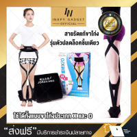 สายรัดแก้ขาโก่ง รุ่นปลดล็อคชิ้นเดียว อุปกรณ์แก้ขาโก่ง สีดำ ที่รัดขาโก่ง สายรัดขา ดัดขาโก่ง แก้ขาโก่ง สายรัดต้นขา