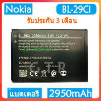 Original แบตเตอรี่ Nokia battery (BL-29CI) 2950mAh